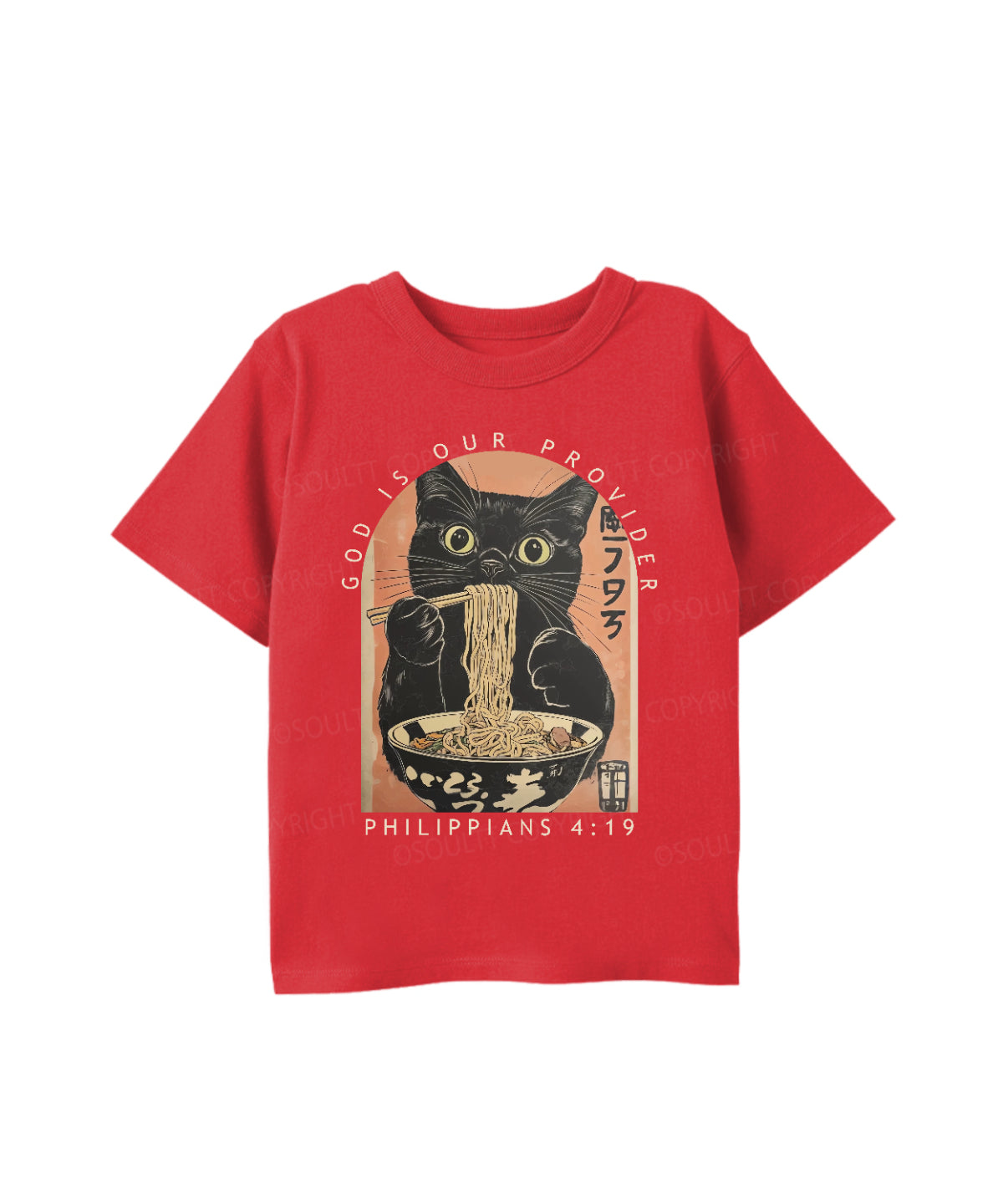 Kids God Is Our Provider Cotton Christian T-shirt