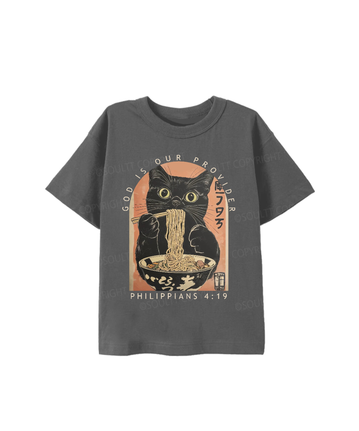 Kids God Is Our Provider Cotton Christian T-shirt