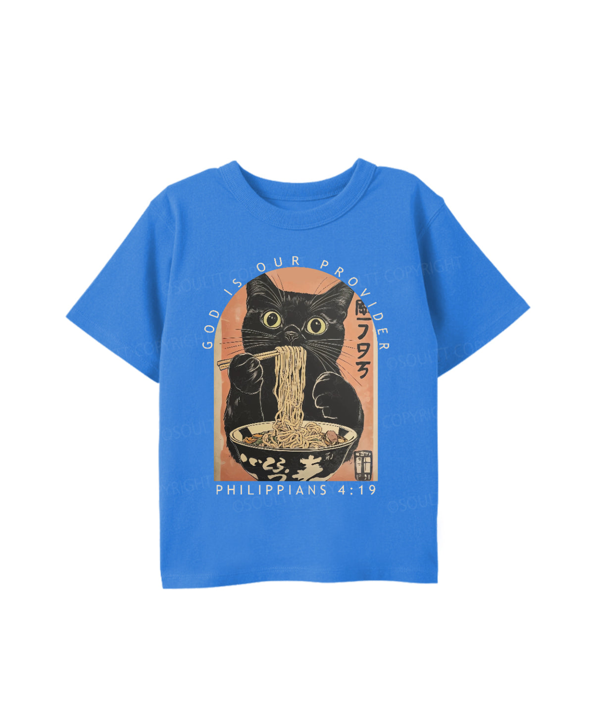 Kids God Is Our Provider Cotton Christian T-shirt