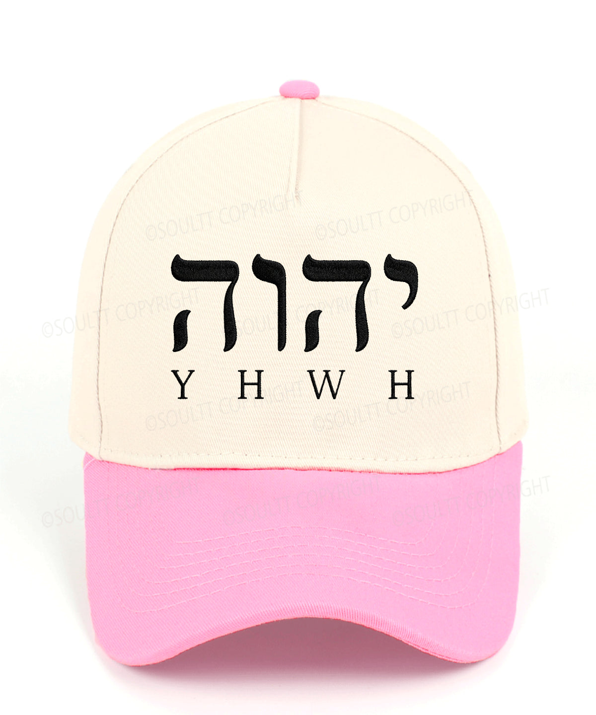 Yhwh Embroidered Christian Trucker Hat