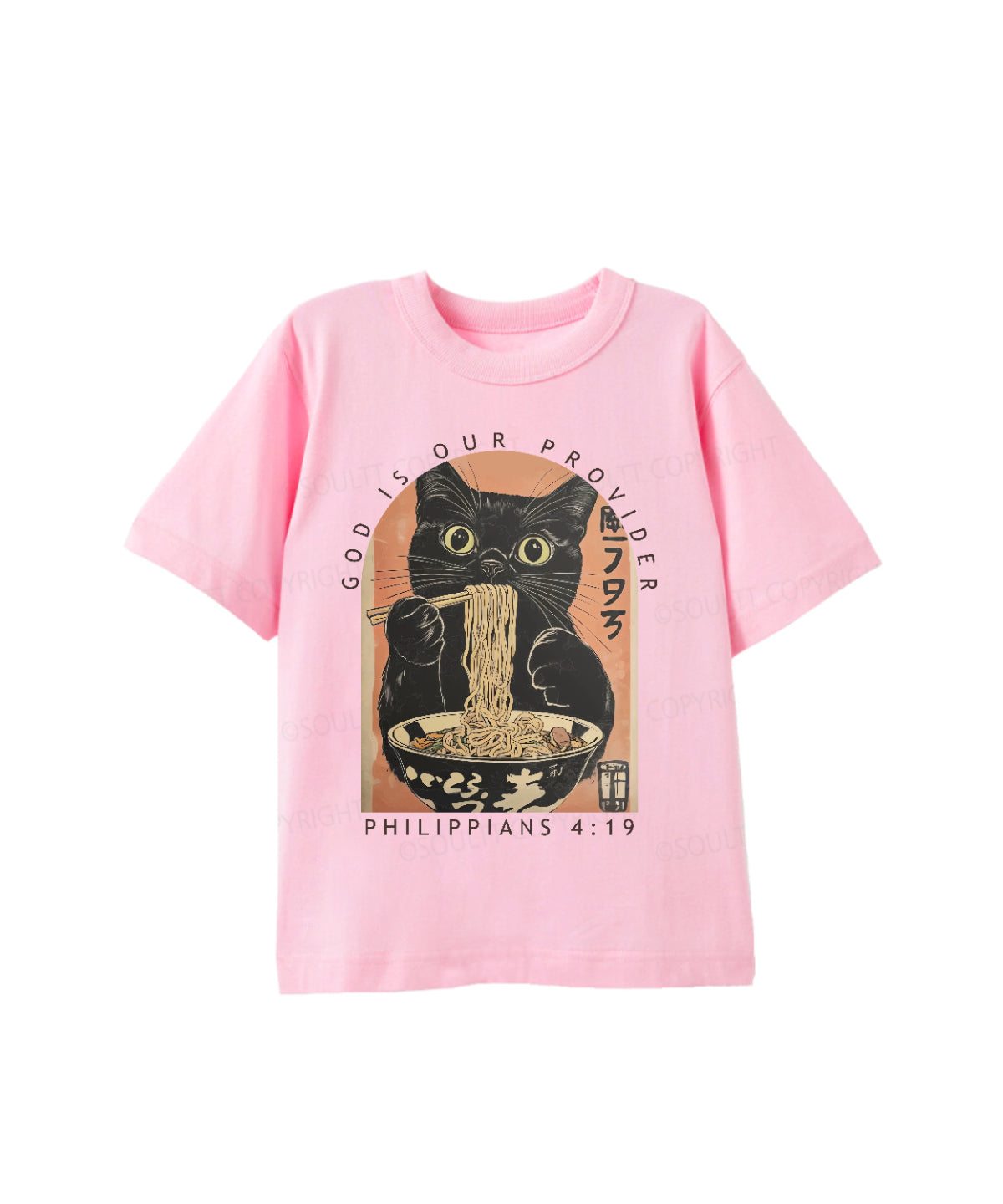 Kids God Is Our Provider Cotton Christian T-shirt