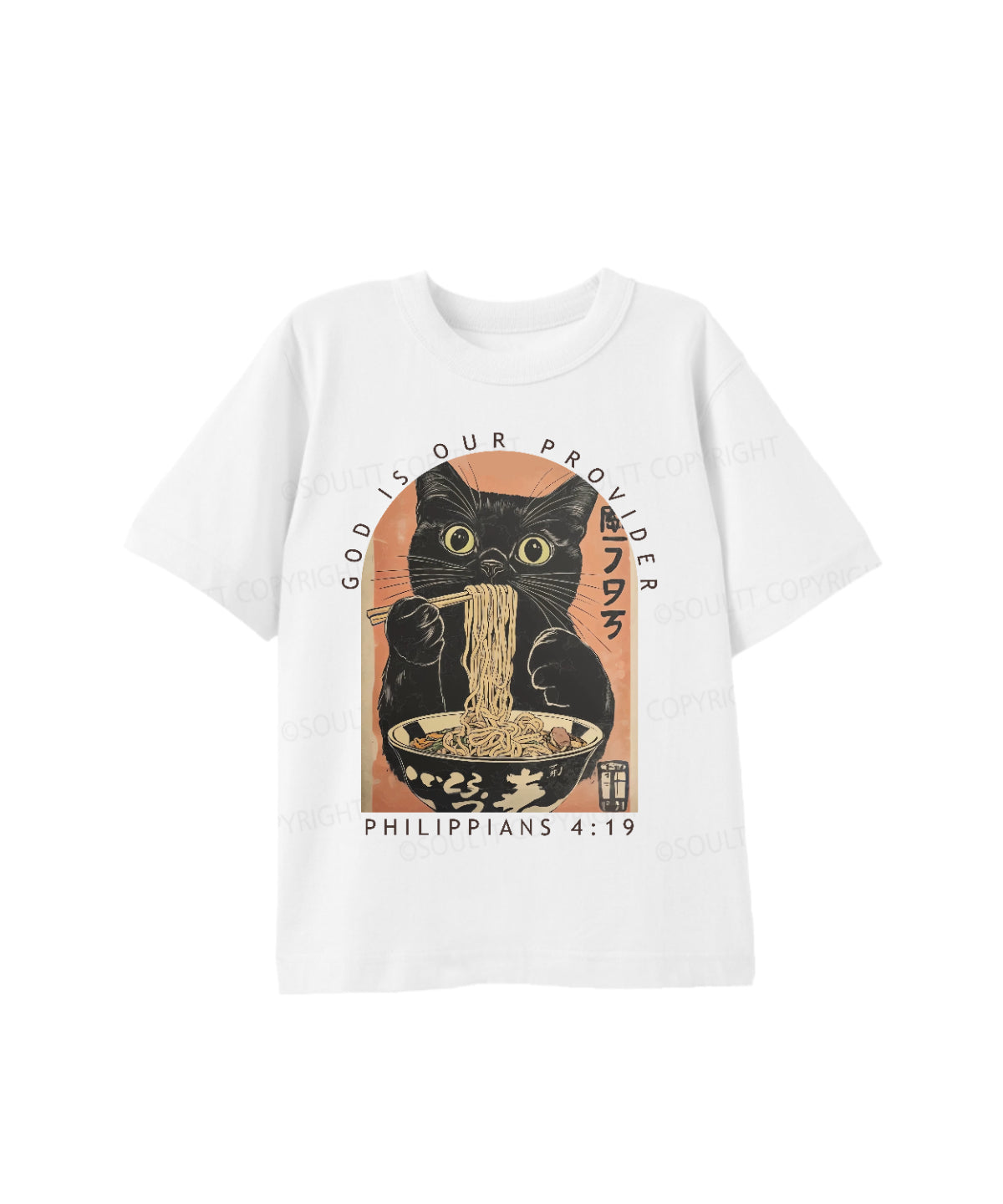 Kids God Is Our Provider Cotton Christian T-shirt