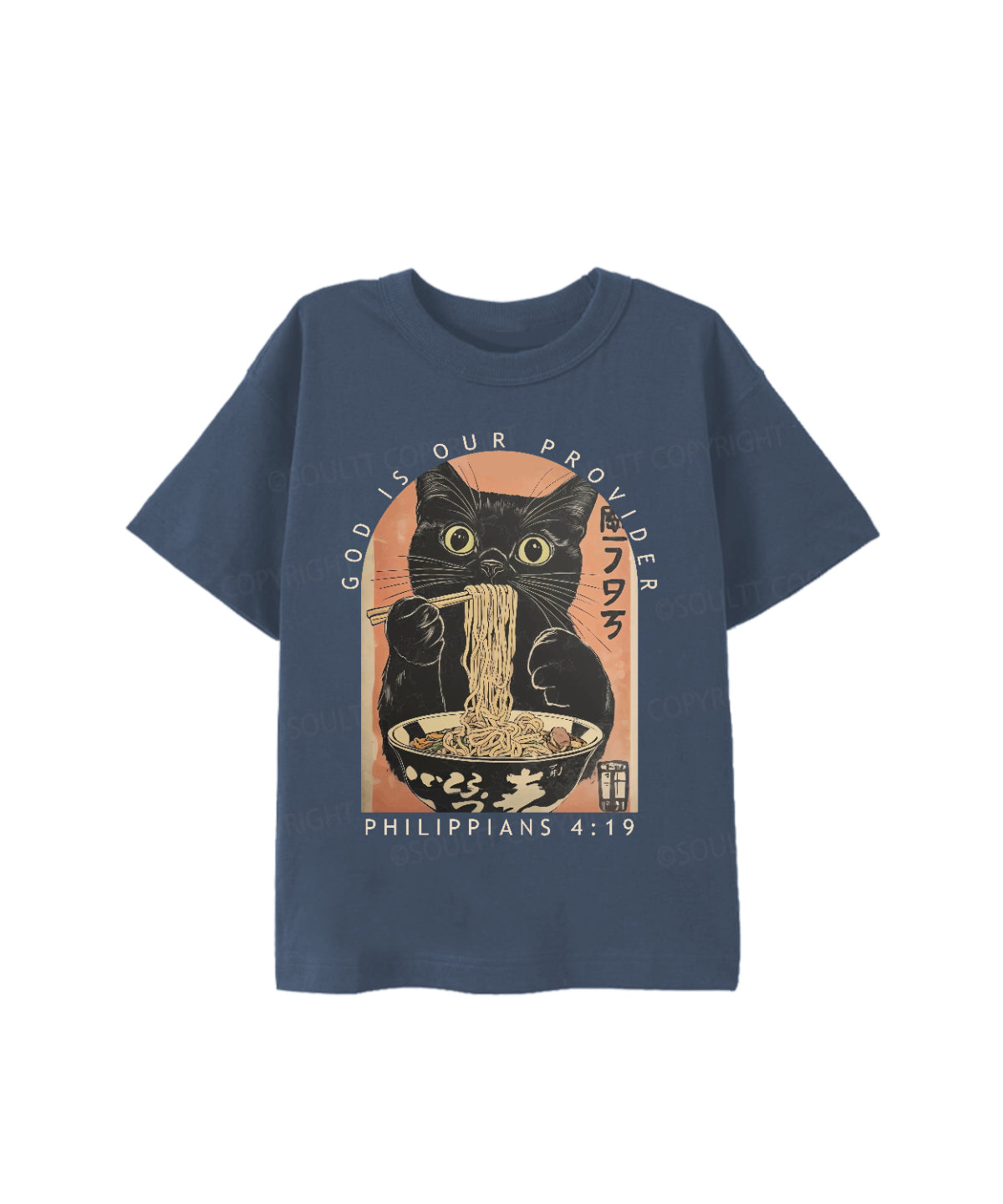Kids God Is Our Provider Cotton Christian T-shirt